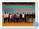 2019_beijing